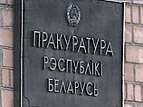 В отношении двух представителей прокуратур будут возбуждены уголовные дела В отношении двух представителей прокуратур будут возбуждены уголовные дела