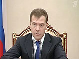 Проекты законов были внесены в палату 11 ноября Дмитрием Медведевым