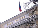 В разгар кризиса активизировались лжепосредники госбанков: они предлагают банкирам кредиты в обмен на вознаграждение В разгар кризиса активизировались лжепосредники госбанков: они предлагают банкирам кредиты в обмен на вознаграждение