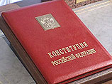 Госдума одобрила поправки в Конституцию РФ об увеличении срока полномочий президента и депутатов