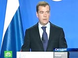 Медведев на саммите РФ-ЕС: "Россия полностью признает целостность Грузии, но признание Абхазии и ЮО - бесповоротно"