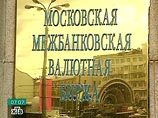 По итогам торгов в пятницу на ФБ ММВБ и в РТС цены "голубых фишек" изменились в пределах 0,2-9,7% По итогам торгов в пятницу на ФБ ММВБ и в РТС цены "голубых фишек" изменились в пределах 0,2-9,7%