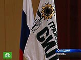 Три демпартии распускаются ради прокремлевского "Правого дела" Три демпартии распускаются ради прокремлевского "Правого дела"