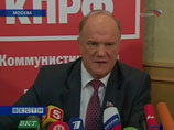 Зюганов посмеялся над "Правым делом": это "правый капустник, слепленный из огрызков" Зюганов посмеялся над "Правым делом": это "правый капустник, слепленный из огрызков"