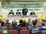 В Москве основана новая партия "Правое дело" В Москве основана новая партия "Правое дело"