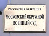 Суд определит, в каком режиме слушать дело об убийстве журналистки Политковской Суд определит, в каком режиме слушать дело об убийстве журналистки Политковской