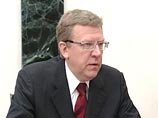 Кудрин: РФ  вступит в  клуб Форума  финансовой стабильности, чтобы активнее влиять на  мировые  финрынки
