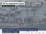 После аварии на подлодке "Нерпа" за медпомощью обратились более 40 человек После аварии на подлодке "Нерпа" за медпомощью обратились более 40 человек