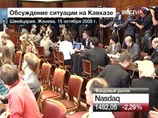 Россия приготовила симметричный ответ Грузии на женевских переговорах по ситуации на Кавказе Россия приготовила симметричный ответ Грузии на женевских переговорах по ситуации на Кавказе