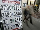 Newsweek: Центробанк и правительство приняли решение о девальвации рубля