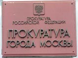 Прокуратура Москвы обвинила "Русский Newsweek" в разжигании межнациональной розни Прокуратура Москвы обвинила "Русский Newsweek" в разжигании межнациональной розни