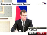 Медведев пообещал больше денег регионам и подсчитал, что на борьбу с финкризисом нужно еще более 5 трлн рублей Медведев пообещал больше денег регионам и подсчитал, что на борьбу с финкризисом нужно еще более 5 трлн рублей