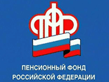 ПФР отчитался о пенсиях, рассказав, что более 200 тысяч россиян уже участвуют в программе софинансирования ПФР отчитался о пенсиях, рассказав, что более 200 тысяч россиян уже участвуют в программе софинансирования