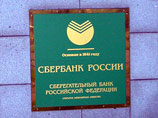 "Сбербанк" определил приоритеты в кредитовании – розничные сети, аптеки, предприятия ОПК и малый бизнес "Сбербанк" определил приоритеты в кредитовании – розничные сети, аптеки, предприятия ОПК и малый бизнес