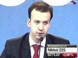 Дворкович предупредил "единороссов" об опасности чрезмерного госрегулирования в условиях финкризиса