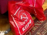 На волне возможного социального недовольства КПРФ пытается усилить свое влияние На волне возможного социального недовольства КПРФ пытается усилить свое влияние