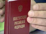 Оппозиция обвиняет главу КС Зорькина в грубых нарушениях законодательства РФ и требует его отставки