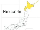 В японской префектуре Хоккайдо столкнулись 35 автомашин: есть пострадавшие