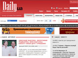 Служба безопасности Украины приостановила работу интернет-издания DailyUA, опубликовавшего секретные материалы о продаже Украиной оружия Грузии