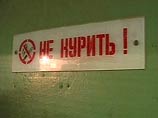 20 ноября, в третий четверг месяца, отмечается Международный день отказа от курения 20 ноября, в третий четверг месяца, отмечается Международный день отказа от курения