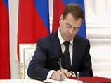 Медведев наградил писателя Василия Белова и поэта Андрея Дементьева
Медведев наградил писателя Василия Белова и поэта Андрея Дементьева