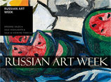 Christie's — мебелью северного (в том числе русского) ампира Christie's — мебелью северного (в том числе русского) ампира