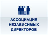 В России  растет  число иностранцев  и женщин, избираемых на  посты независимых директоров 
