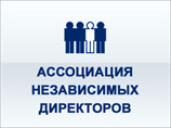В России растет число иностранцев и женщин, избираемых на посты независимых директоров В России растет число иностранцев и женщин, избираемых на посты независимых директоров