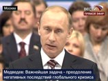 Le Temps: Путин играет роль спасителя и готовится вернуться в Кремль Le Temps: Путин играет роль спасителя и готовится вернуться в Кремль