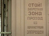 В Белоруссии застрелен заключенный, взявший в заложники медсестру В Белоруссии застрелен заключенный, взявший в заложники медсестру