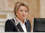 Матвиенко поддержала Медведева: объединять регионы РФ надо, но с согласия народа, иначе это кампанейщина Матвиенко поддержала Медведева: объединять регионы РФ надо, но с согласия народа, иначе это кампанейщина