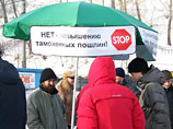 В Барнауле акция протеста против пошлин на иномарки собрала 2 тысячи водителей