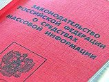Россвязькомнадзор: "Ведомости" могут быть обвинены в экстремизме за статьи о кризисе Россвязькомнадзор: "Ведомости" могут быть обвинены в экстремизме за статьи о кризисе