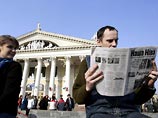 В Белоруссии две оппозиционные газеты вернулись в киоски периодической печати В Белоруссии две оппозиционные газеты вернулись в киоски периодической печати