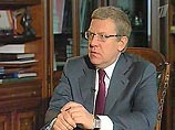 Кудрин: Концепцию создания международного финцентра в России могут принять до конца года Кудрин: Концепцию создания международного финцентра в России могут принять до конца года