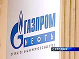 ФАС возбудила дела в отношении пяти крупнейших нефтяных игроков - "Газпром Нефти", ТНК-ВР, "Роснефти", "Сургутнефтегаза" и "ЛУКОЙЛ" за злоупотребление доминирующим положением на рынке нефтепродуктов ФАС возбудила дела в отношении пяти крупнейших нефтяных игроков - "Газпром Нефти", ТНК-ВР, "Роснефти", "Сургутнефтегаза" и "ЛУКОЙЛ" за злоупотребление доминирующим положением на рынке нефтепродуктов
