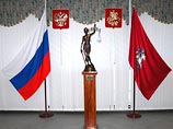 Мосгорсуд рассмотрит жалобу на отказ реабилитировать расстрелянных в Катыни
польских офицеров Мосгорсуд рассмотрит жалобу на отказ реабилитировать расстрелянных в Катыни
польских офицеров