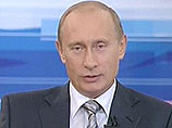 Путин проведет очередную, партийную, "прямую линию" 4 декабря Путин проведет очередную, партийную, "прямую линию" 4 декабря