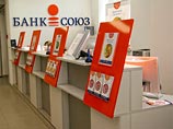 О том, что банк "Союз" в скором времени поменяет акционера, рассказал глава и владелец холдинга "Базэл" Олег Дерипаска