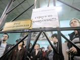 Руководство московской милиции всерьез озаботилось участившимися случаями межэтнических конфликтов в столичных вузах после недавней драки между студентами Московского педагогического университета (МПГУ) - выходцами из Ингушетии и Северной Осетии Руководство московской милиции всерьез озаботилось участившимися случаями межэтнических конфликтов в столичных вузах после недавней драки между студентами Московского педагогического университета (МПГУ) - выходцами из Ингушетии и Северной Осетии