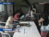 Между тем, по оценкам местных и международных экспертов, победа ЕСПВ в большинстве регионов свидетельствует о ведущей роли президентской партии Между тем, по оценкам местных и международных экспертов, победа ЕСПВ в большинстве регионов свидетельствует о ведущей роли президентской партии