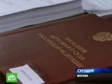 Верховный суд перенес рассмотрение жалобы депутата-единоросса Драганова на 9 декабря Верховный суд перенес рассмотрение жалобы депутата-единоросса Драганова на 9 декабря
