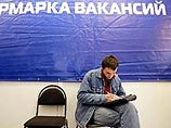 По данным Миронова, "почти треть российских компаний планируют либо уже начали сокращения штатов, уже каждый пятый россиянин пострадал от задержек и урезания зарплаты или от увольнения кормильца" По данным Миронова, "почти треть российских компаний планируют либо уже начали сокращения штатов, уже каждый пятый россиянин пострадал от задержек и урезания зарплаты или от увольнения кормильца"