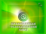 Православный телеканал "Cоюз" будет вещать в 223 российских городах