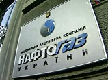 Украинский госхолдинг "Нафтогаз" должен погасить задолженность за поставки газа в сентябре и частично октябре 2008 года до 1 декабря