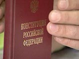 Совет Федерации рассмотрит предложенные Медведевым поправки в Конституцию