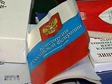 После закон о внесении поправок в Конституцию РФ поступит на подпись главе государства