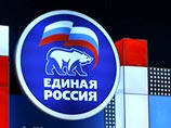 Недавно активисты "Единой России" так увлеклись агитацией в пользу одного из своих руководителей в Саратовской области Недавно активисты "Единой России" так увлеклись агитацией в пользу одного из своих руководителей в Саратовской области