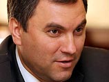 Буду я учиться на пятерки, Буду хорошо себя вести, Чтобы стать как Вячеслав Володин! Не хочу его я подвести Буду я учиться на пятерки, Буду хорошо себя вести, Чтобы стать как Вячеслав Володин! Не хочу его я подвести