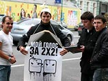Это вызвало массовые выступления сторонников канала в Москве и Санкт-Петербурге, в его защиту было собрано около 50 тыс. подписей Это вызвало массовые выступления сторонников канала в Москве и Санкт-Петербурге, в его защиту было собрано около 50 тыс. подписей